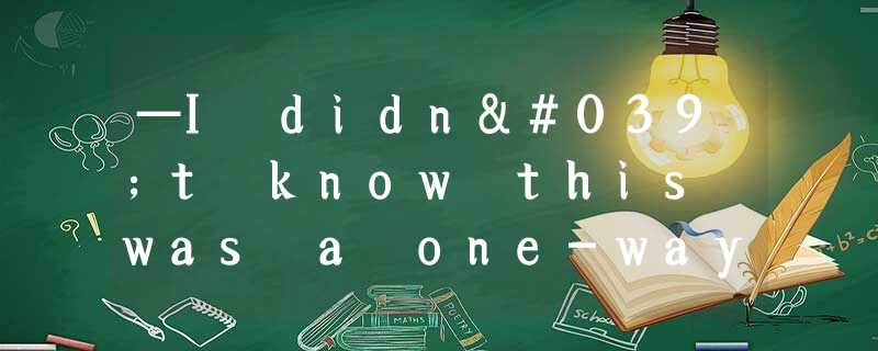 —I didn't know this was a one-way street, officer. — . —I didn't know this was a one-way street, officer. — .