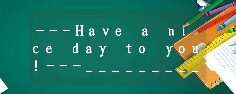 ---Have a nice day to you!---_________________.A.Well doneB.Thank youC.My pleasu ---Have a nice day to you!---_________________.A.Well doneB.Thank youC.My pleasu