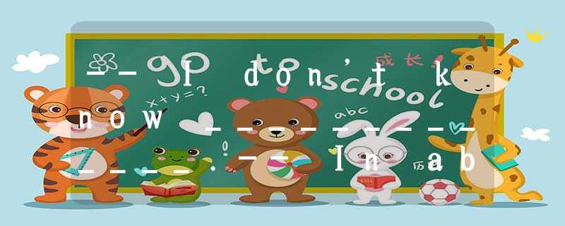 -- I don’t know _____________.-- In about ten minutes, I think.A.when we’ll go -- I don’t know _____________.-- In about ten minutes, I think.A.when we’ll go