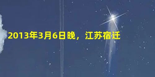 2013年3月6日晚,江苏宿迁籍退伍军人张森奋不顾身地跳入河水中施救落水者,最终因体力不支而英勇牺牲。据此回答问题。张森传递的“正能量”有①尊老爱 2013年3月6日晚,江苏宿迁籍退伍军人张森奋不顾身地跳入河水中施救落水者,最终因体力不支而英勇牺牲。据此回答问题。张森传递的“正能量”有①尊老爱