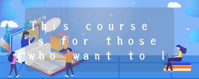 This course is for those who want to learn to type, as well as those who want to This course is for those who want to learn to type, as well as those who want to