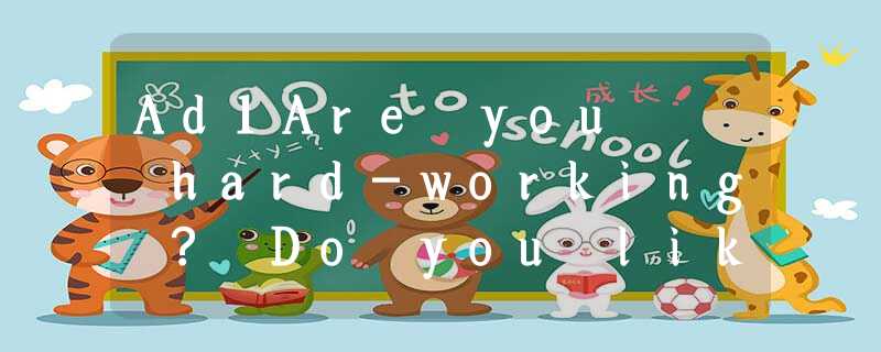 Ad1Are you hard-working ? Do you like to meet people ? If your answer is “yes” Ad1Are you hard-working ? Do you like to meet people ? If your answer is “yes”