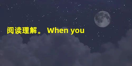 阅读理解。 When you are reading something in English, you may often find a 阅读理解。 When you are reading something in English, you may often find a