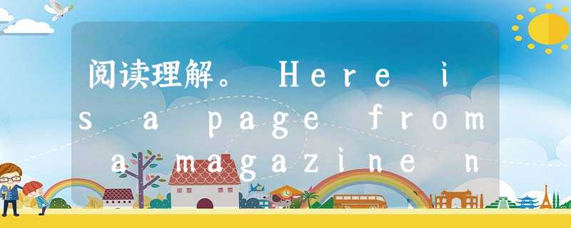 阅读理解。 Here is a page from a magazine named Future. Read the following 阅读理解。 Here is a page from a magazine named Future. Read the following