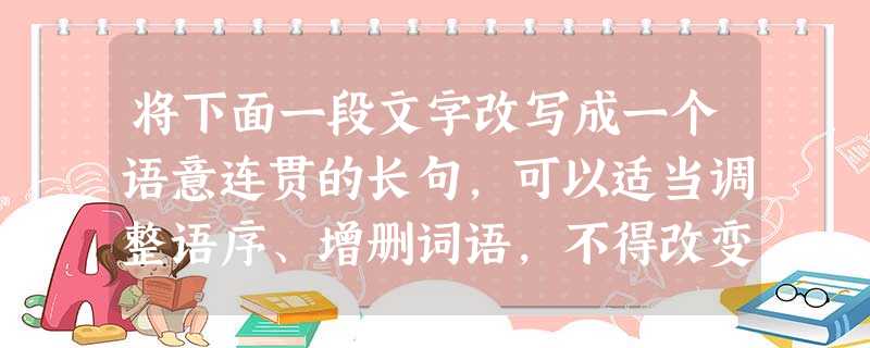 将下面一段文字改写成一个语意连贯的长句,可以适当调整语序、增删词语,不得改变原意。中央政法委首次向社会集中公布了政法干警违纪违法典型案件。这些典型案件的 将下面一段文字改写成一个语意连贯的长句,可以适当调整语序、增删词语,不得改变原意。中央政法委首次向社会集中公布了政法干警违纪违法典型案件。这些典型案件的