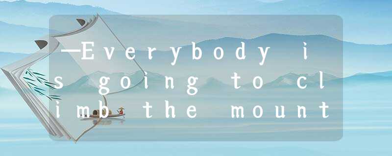 —Everybody is going to climb the mountain. Can I go too, mom?—________ Wait t —Everybody is going to climb the mountain. Can I go too, mom?—________ Wait t