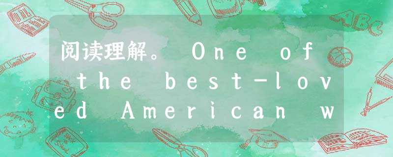 阅读理解。 One of the best-loved American writers was William Sydney Porter, or 阅读理解。 One of the best-loved American writers was William Sydney Porter, or