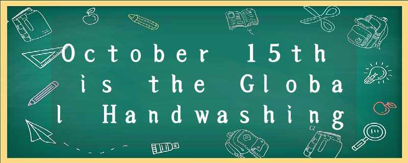 October 15th is the Global Handwashing Day. Activities are planned in more than October 15th is the Global Handwashing Day. Activities are planned in more than