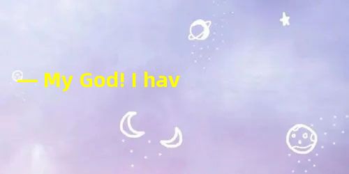 — My God! I haven’t finished my summer homework yet! — ______. The time when yo — My God! I haven’t finished my summer homework yet! — ______. The time when yo
