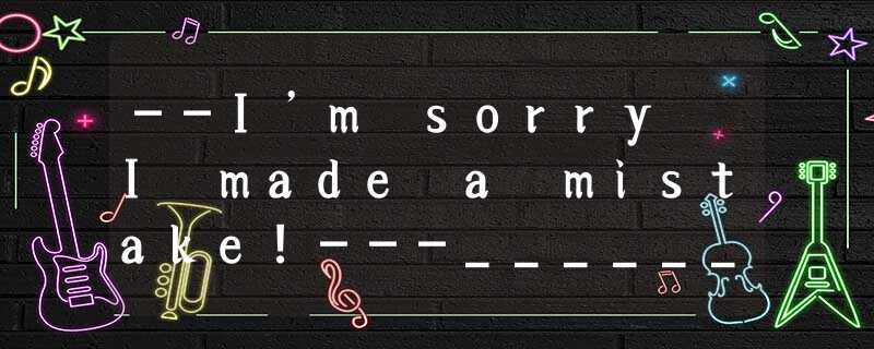 --I’m sorry I made a mistake!---________. Nobody is perfect.A.Take your timeB.Yo --I’m sorry I made a mistake!---________. Nobody is perfect.A.Take your timeB.Yo