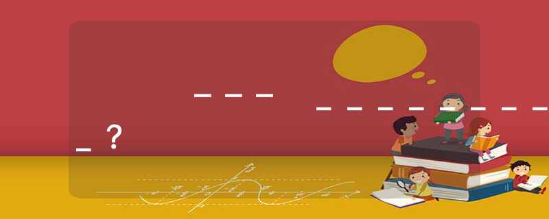 --- _________? --- _________?