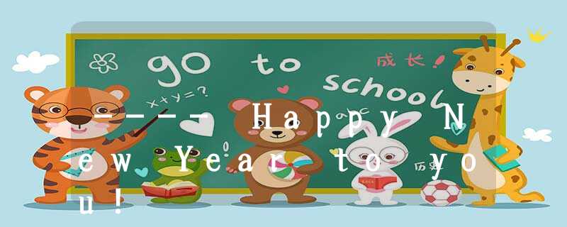---- Happy New Year to you! ---- Happy New Year to you!