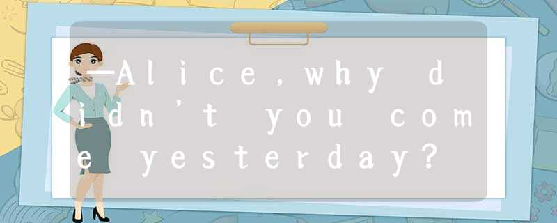—Alice,why didn’t you come yesterday?—I __________,but I had unexpected visitor —Alice,why didn’t you come yesterday?—I __________,but I had unexpected visitor