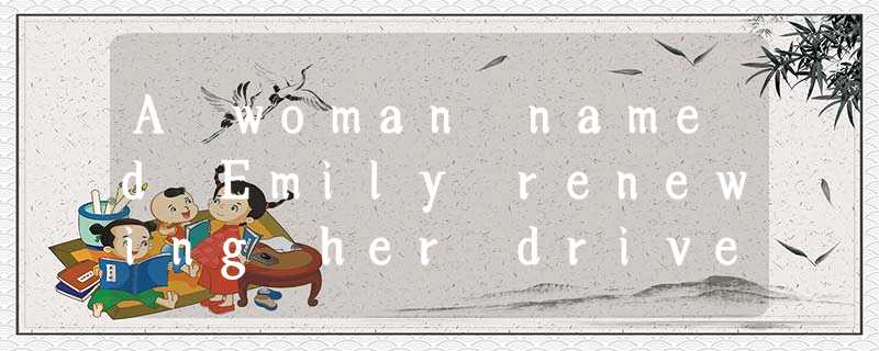 A woman named Emily renewing her driver’s license at the County Clerk’s office w A woman named Emily renewing her driver’s license at the County Clerk’s office w