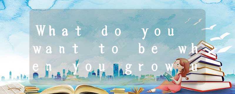 What do you want to be when you grow up? A teacher? A doctor? How about an ice-c What do you want to be when you grow up? A teacher? A doctor? How about an ice-c