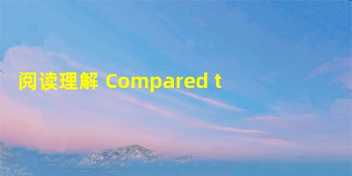 阅读理解 Compared to people with bad attitudes,people who are cheerful and 阅读理解 Compared to people with bad attitudes,people who are cheerful and