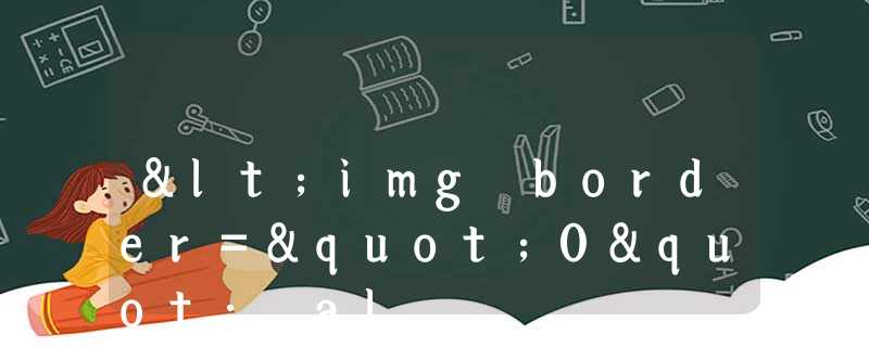 <img border="0" al <img border="0" al
