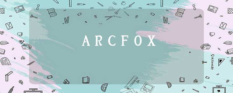 ARCFOX ARCFOX
