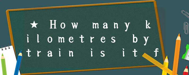 ★ How many kilometres by train is it from Nanjing to Wuhan? How many kilometres by train ★ How many kilometres by train is it from Nanjing to Wuhan? How many kilometres by train