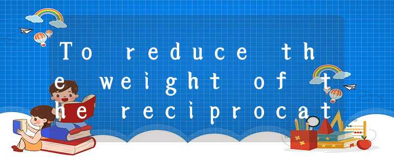 To reduce the weight of the reciprocating parts, pistons of high-speed engines are made co To reduce the weight of the reciprocating parts, pistons of high-speed engines are made co