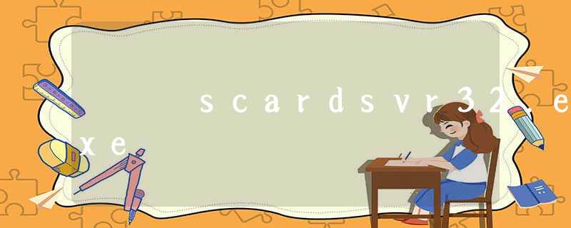 scardsvr32.exe scardsvr32.exe