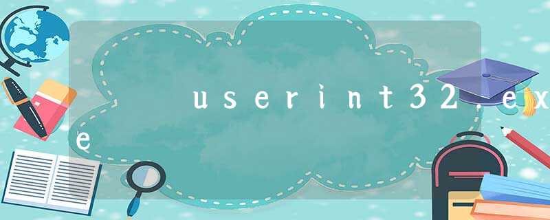 userint32.exe userint32.exe