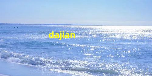 dajian dajian