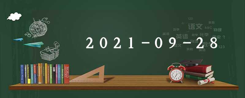 2021-09-28 2021-09-28