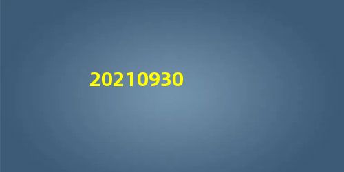 20210930 20210930