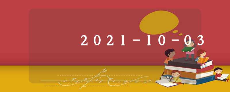 2021-10-03 2021-10-03