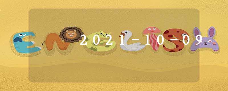 2021-10-09 2021-10-09