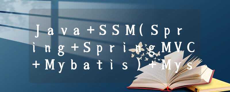 Java+SSM(Spring+SpringMVC+Mybatis)+Mysql个性化购物商城推荐系统 电子商务推荐系统 基于用户、项目、聚类、混合的协同过滤推荐算法WebShopRSM 源代码下载 Java+SSM(Spring+SpringMVC+Mybatis)+Mysql个性化购物商城推荐系统 电子商务推荐系统 基于用户、项目、聚类、混合的协同过滤推荐算法WebShopRSM 源代码下载