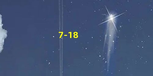 7-18 7-18