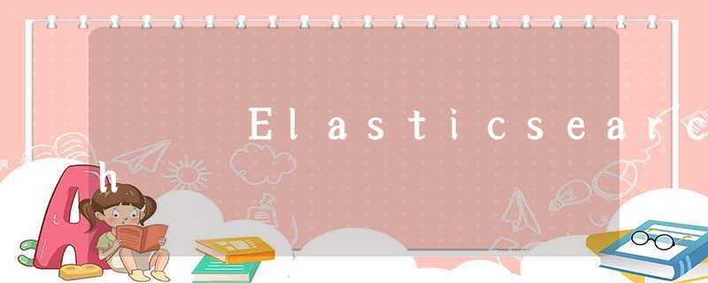 Elasticsearch Elasticsearch