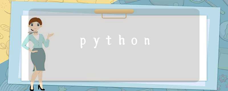 python python