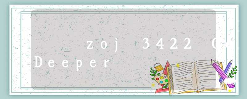 zoj 3422 Go Deeper zoj 3422 Go Deeper