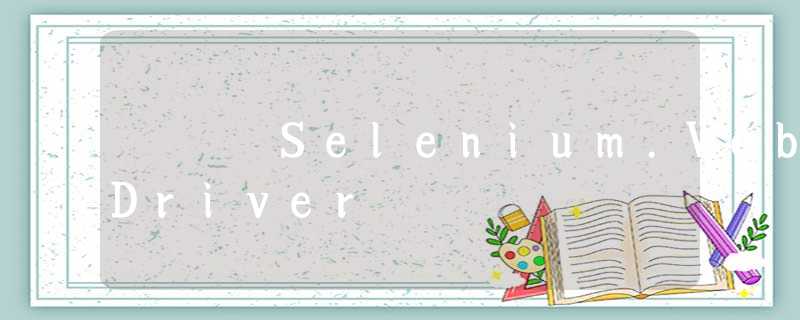 Selenium.WebDriver Selenium.WebDriver