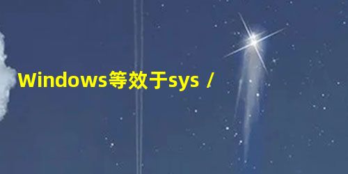 Windows等效于sys / select.h和termios.h中定义的功能是什么? Windows等效于sys / select.h和termios.h中定义的功能是什么?