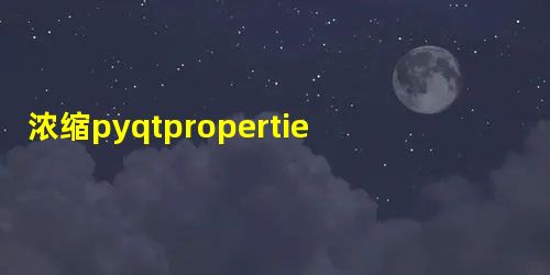 浓缩pyqtproperties 浓缩pyqtproperties