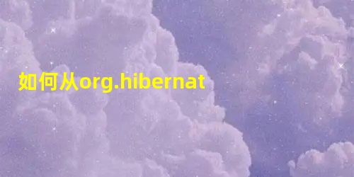 如何从org.hibernate.collection.PersistentBag删除数据?| 休眠(Jpa) 如何从org.hibernate.collection.PersistentBag删除数据?| 休眠(Jpa)