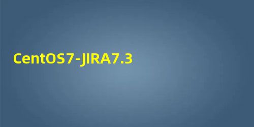 CentOS7-JIRA7.3.8搭建过程 CentOS7-JIRA7.3.8搭建过程