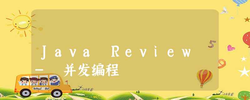 Java Review - 并发编程 Java Review - 并发编程