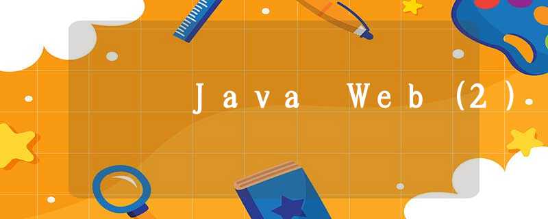 Java Web(2) Java Web(2)