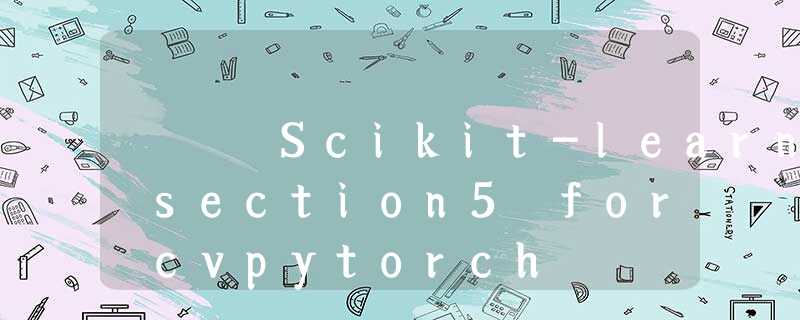 Scikit-learn section5 for cvpytorch Scikit-learn section5 for cvpytorch