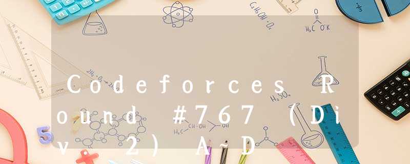 Codeforces Round #767 (Div. 2) A~D Codeforces Round #767 (Div. 2) A~D