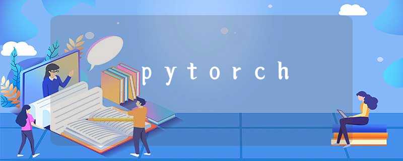 pytorch pytorch