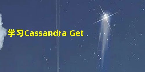 学习Cassandra Getting Started 遇到的控制台占用问题 学习Cassandra Getting Started 遇到的控制台占用问题