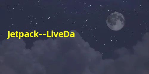 Jetpack--LiveData的使用和源码分析 Jetpack--LiveData的使用和源码分析