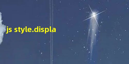 js style.display=block显示布局错乱问题的解决方法 js style.display=block显示布局错乱问题的解决方法