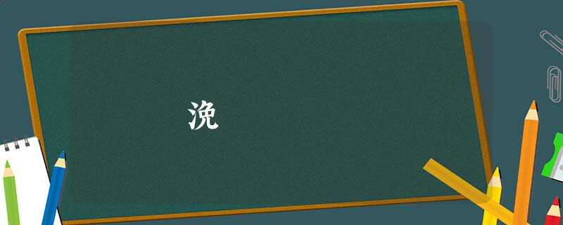鎴戝浼氫簡鍊掔珛 鎴戝浼氫簡鍊掔珛